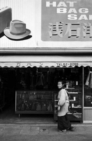 Japan. 1972. BJT 057