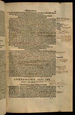 321-325, De motu animalium, lib. I