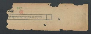 བཅོམ་ལྡན་འདས་ཀུན་རིག་རྣམ་པར་སྣང་མཛད་ཀྱི་བུམ་ཆོག་