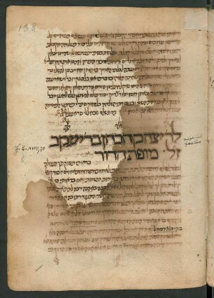 Maʾamar ʿal ha-atsilut ha-śemalit