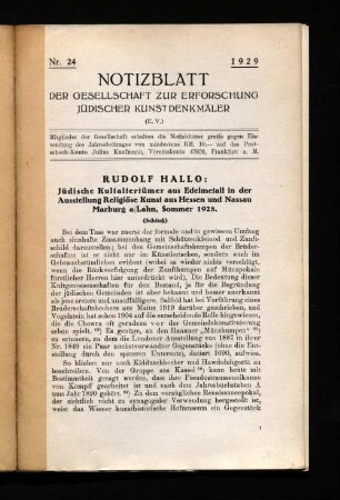 Rudolf Hallo: Jüdische Kultaltertümer aus Edelmetall in der Ausstellung Religiöse Kunst aus Hessen und Nassau Marburg a Lahn, Sommer 1928.