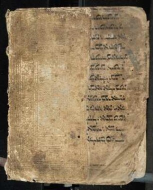 Fragment einer hebräischen Handschrift Biogr.erud.D.1002.f, Einband : Fragment einer hebräischen Handschrift. Einband von: Leichen-Predigt auf Hieronymus Mencelius. 1591. Dresden: SLUB Biogr.erud.D.1002.f