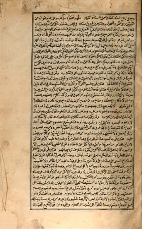 Kašf al-ġumma 'an ǧamī'al-umma. 1