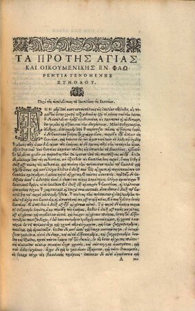 Hē Hagia kai oikumenikē en Phlōrentia synodos