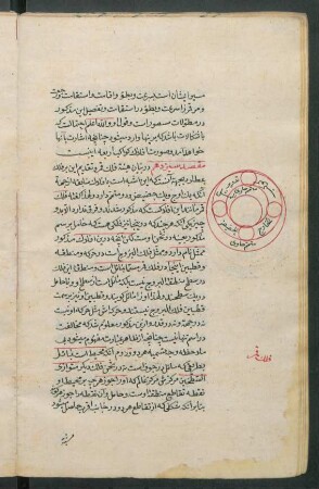 Illustration: f. 46v-47r