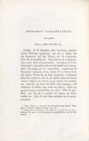 Extraits des auteurs Grecs concernant la géographie et l'histoire des Gaules :  Texte et traduction nouvelle publiés pour la société de l'histoire de France par Edm. Cougny, 2