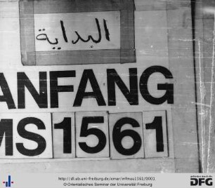 [Naẓm al-iqtiṣād] Nafḥ al-ġawālī l-ǧālib li l-iqitṣād fī iʿtiqād aṭ-ṭālib