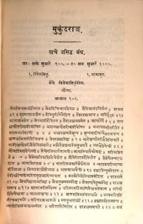 Selections from the Maráṭhí poets by Parashurám Pant Goḍbole