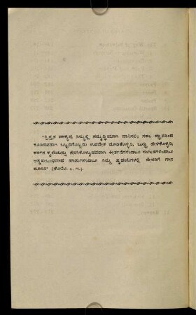 Epigraph