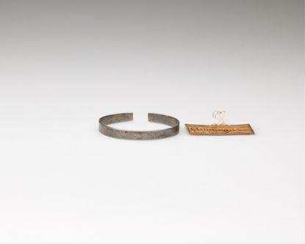 Armring (anun)