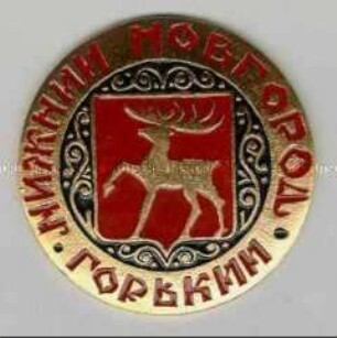 Nishni-Nowgorod - Gorki, Stadtwappen