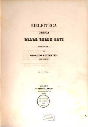 Biblioteca greca delle belle arti, 1