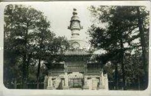 Pagode im Kaiserpalast in Peking