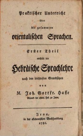 Praktischer Unterricht über die gesammten orientalischen Sprachen, 1. Hebräische Sprachlehre nach den leichtesten Grundsätzen