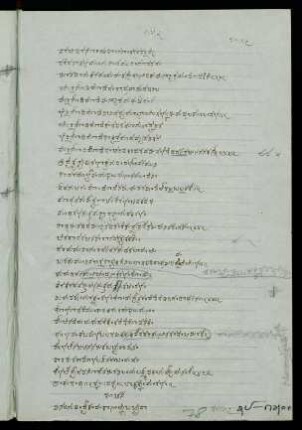 153-166, 17. saṃdhi