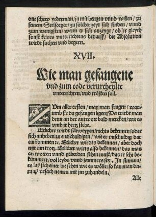 XVII. Wie man gefangene und zum tode verurtheylte unterrichten/ und trösten soll.