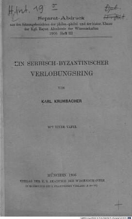 Ein serbisch-byzantinischer Verlobungsring
