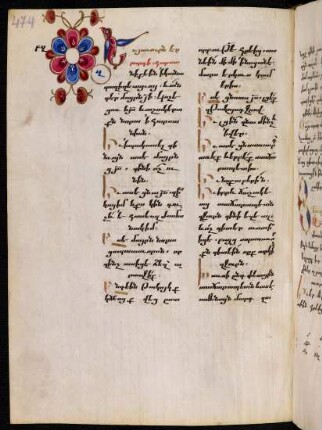 Buchschmuck: S. 474-475