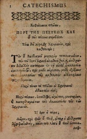 R.P. Petri Canisii Societatis Jesu Theologi, Catechismus Graeco Latinus