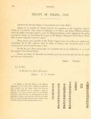 Treaty of Peking, 1865