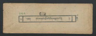 དག་པ་གསེར་གྱི་མདོ་ཐིག་