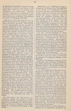 March 1875
