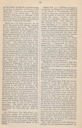March 1875