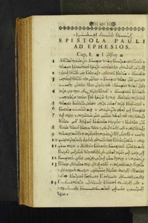 Epistola Pauli Ad Ephesios.