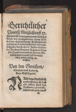 Von den Gerichten/ Citation/ vnd Ladung. Das erst Capitel.