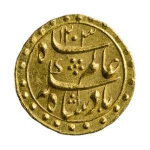 Münze, Mohur, 19. (Regierungsjahr), 1203 (Hijri)