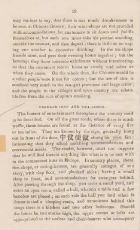Chinese inns and tea-shops