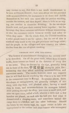 Chinese inns and tea-shops