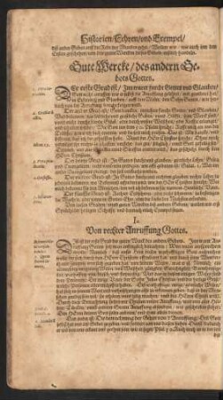 Gute Wercke/ des andern Gebos Gottes.