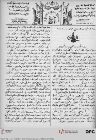 Issue 8 (22.08.1898)