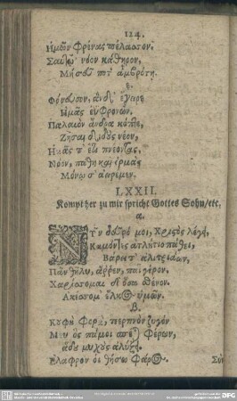 LXXII. Kompt her zu mir spricht Gottes Sohn, etc