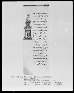 Evangeliar — Tempelchen, Folio 128verso