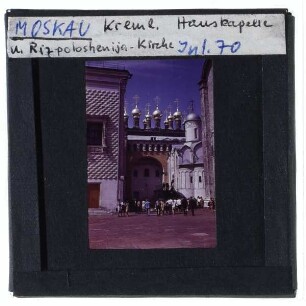 Moskau, Mariä-Gewandniederlegungs-Kirche