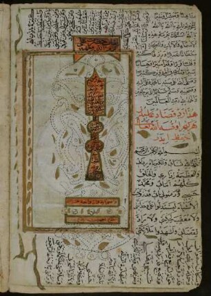 Illustration: Standarte von ʽAlī b. Abī Ṭālib