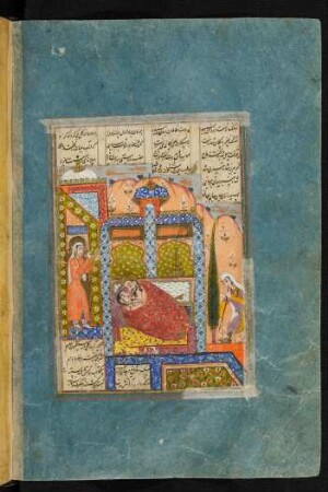 Illustration: Hochzeit von Ḫusrau und Šīrīn