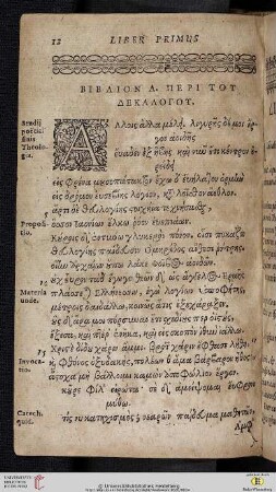 Biblion 1: Peri tou dekalogou/ Liber primus de decalogo