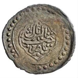 Münze, Dōšāhī, 1189 (Hijri)
