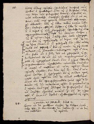 88-91, 25.12.1564, Luc 2