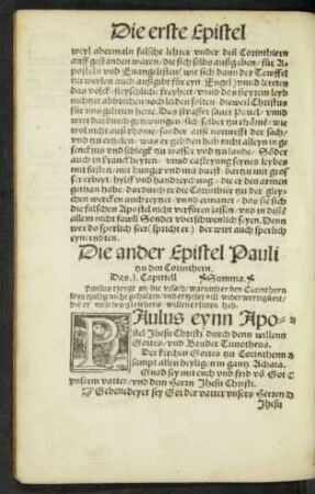 Die ander Epistel Pauli tzu den Corinthern.
