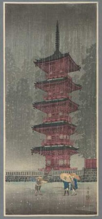 Gojūnotō (Nikko)