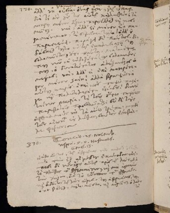 770-772, 25.11.1599 (vesperi), Gen 13