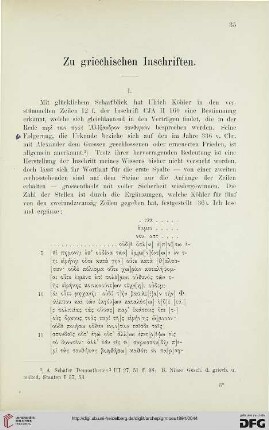 17: Zu griechischen Inschriften, [4]