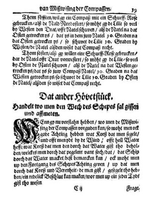 Dat ander Hövetstück. Handelt wo men den Wech des Schepes sal gissen und affmeten.