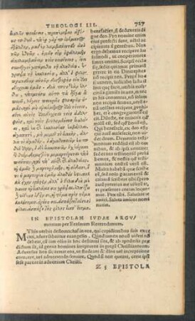 In Epistolam Iudae Argumentum ...