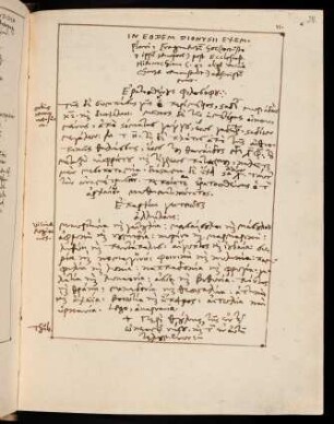 211, In eodem Dionysii exemplari fragmentum hoc (vetusto et ipsum tempore) post Ecclesiast...