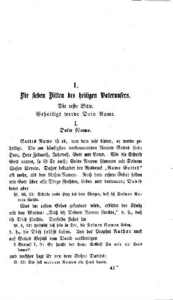 Die sieben Bitten des heiligen Vaterunsers